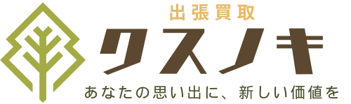 クスノキ