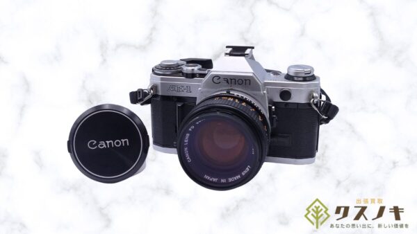フィルムカメラの銘機 キャノン AE-1 を高価買取【太子町】