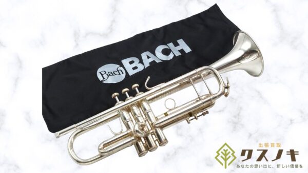憧れの銘器！BACH（バック）のトランペットを高価買取【加古川市】