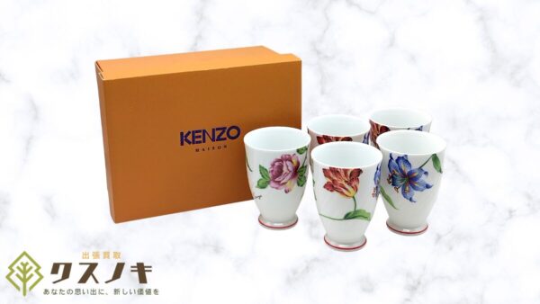 【買取実績】KENZO ケンゾー 花柄 カップ 5客セットを高価買取【揖保郡太子町】