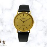 【買取実績】LONGINES（ロンジン）クォーツ ウォッチを高価買取【加古川市】