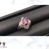 【買取実績】ルビー ダイヤモンド リングを高価買取【姫路市】